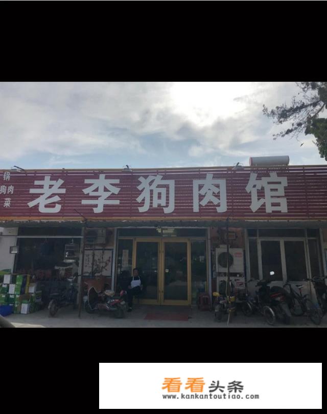 青岛平度有什么好吃的？