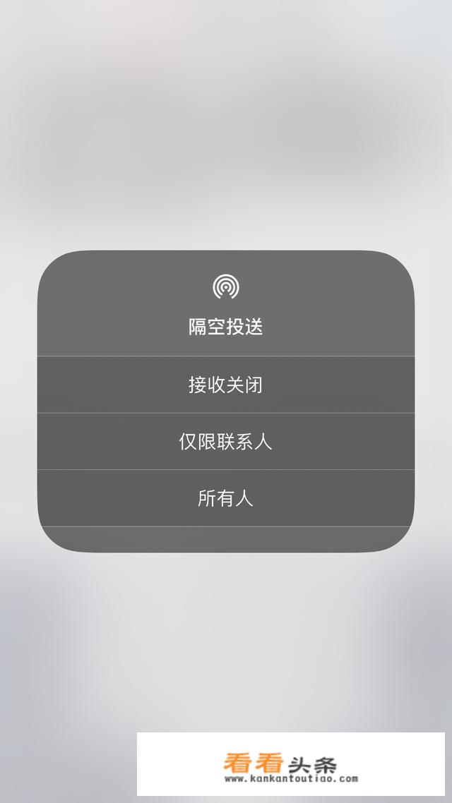 两个苹果iPhone之间怎么互传文件？