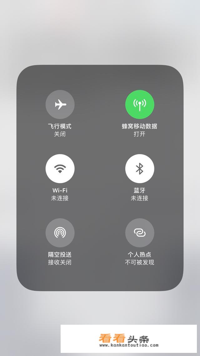 两个苹果iPhone之间怎么互传文件？