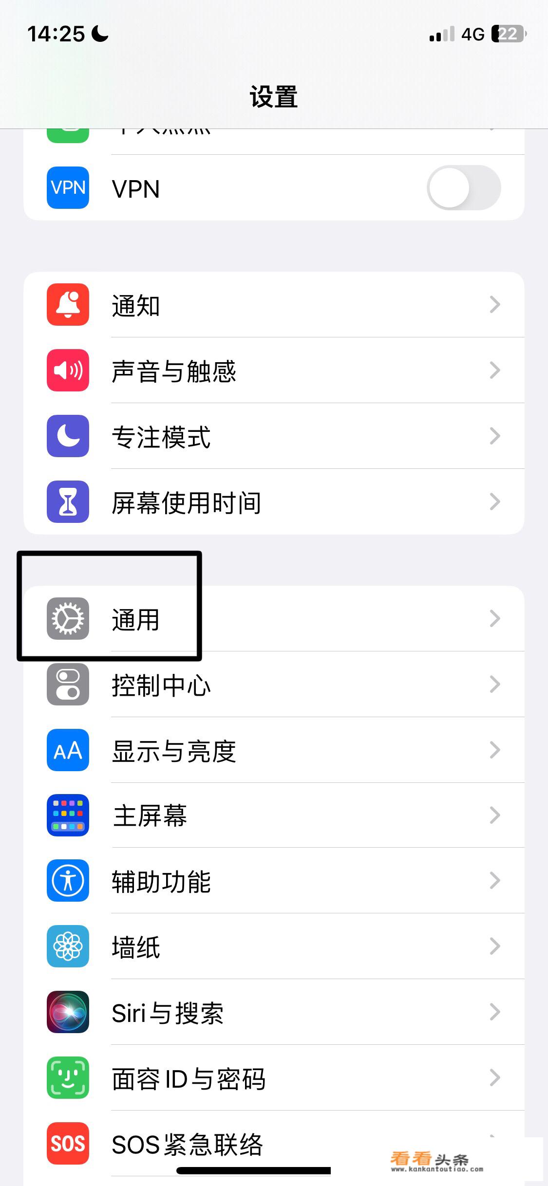 苹果NFC怎么设置？