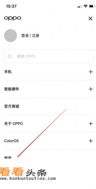 oppo手机怎么看激活时间？