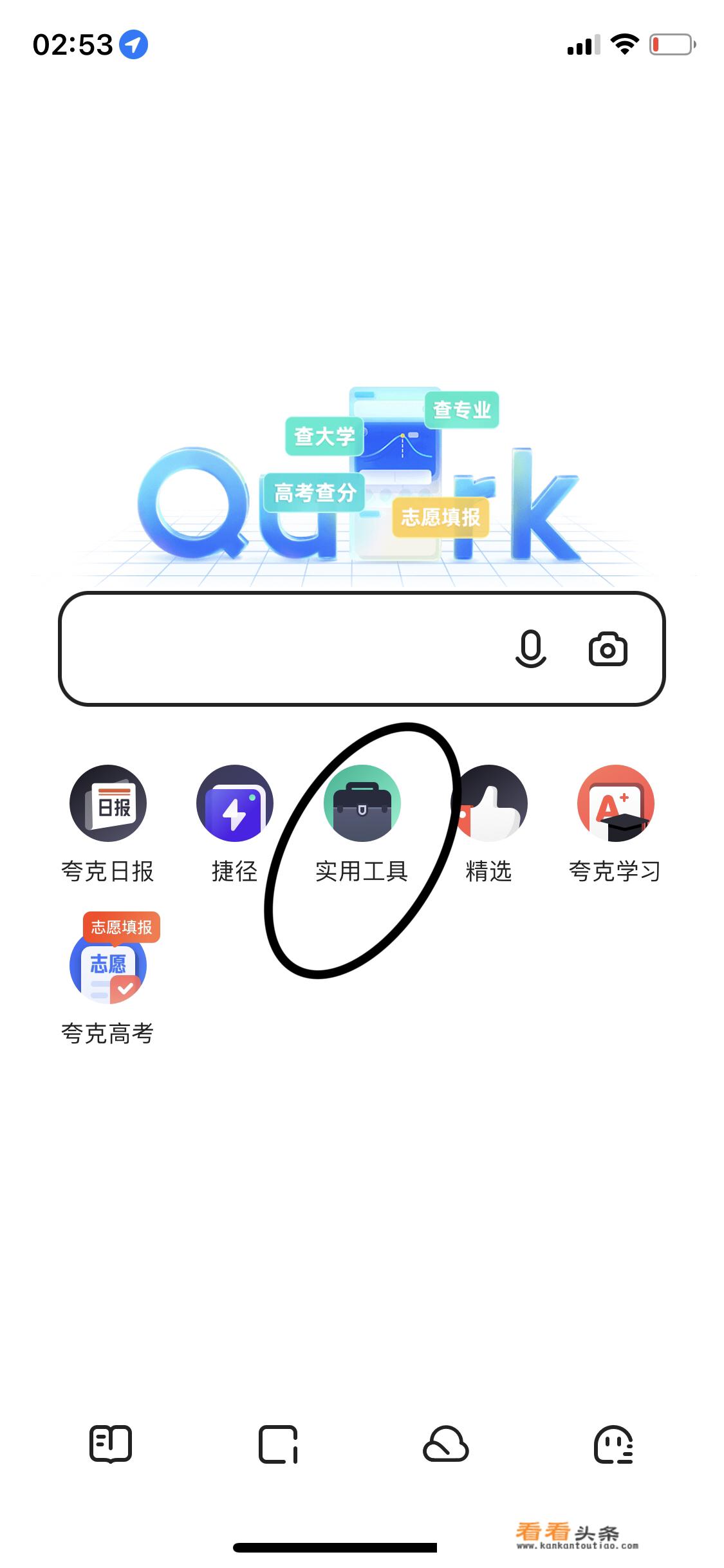 iphone 怎样从照片中提取文字？