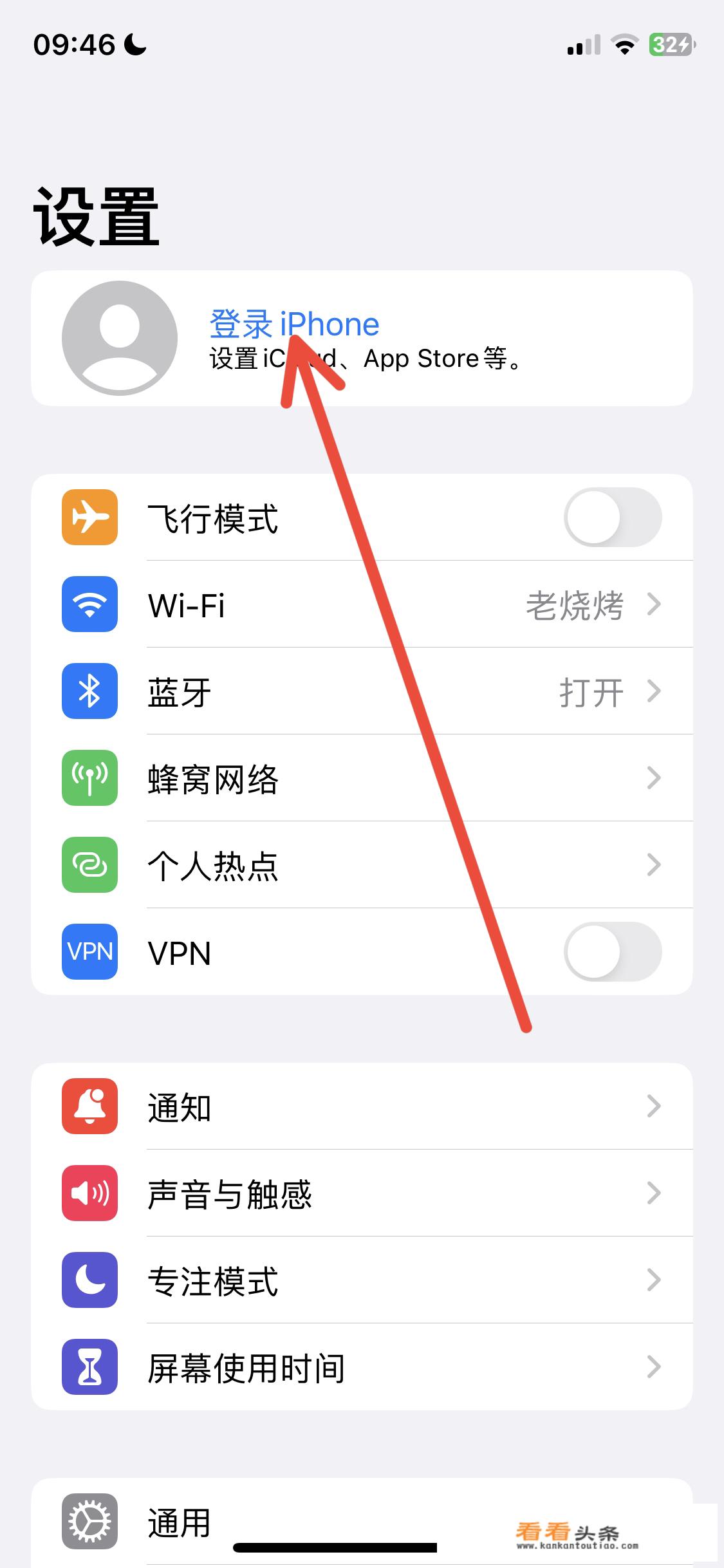 apple id怎么创建？