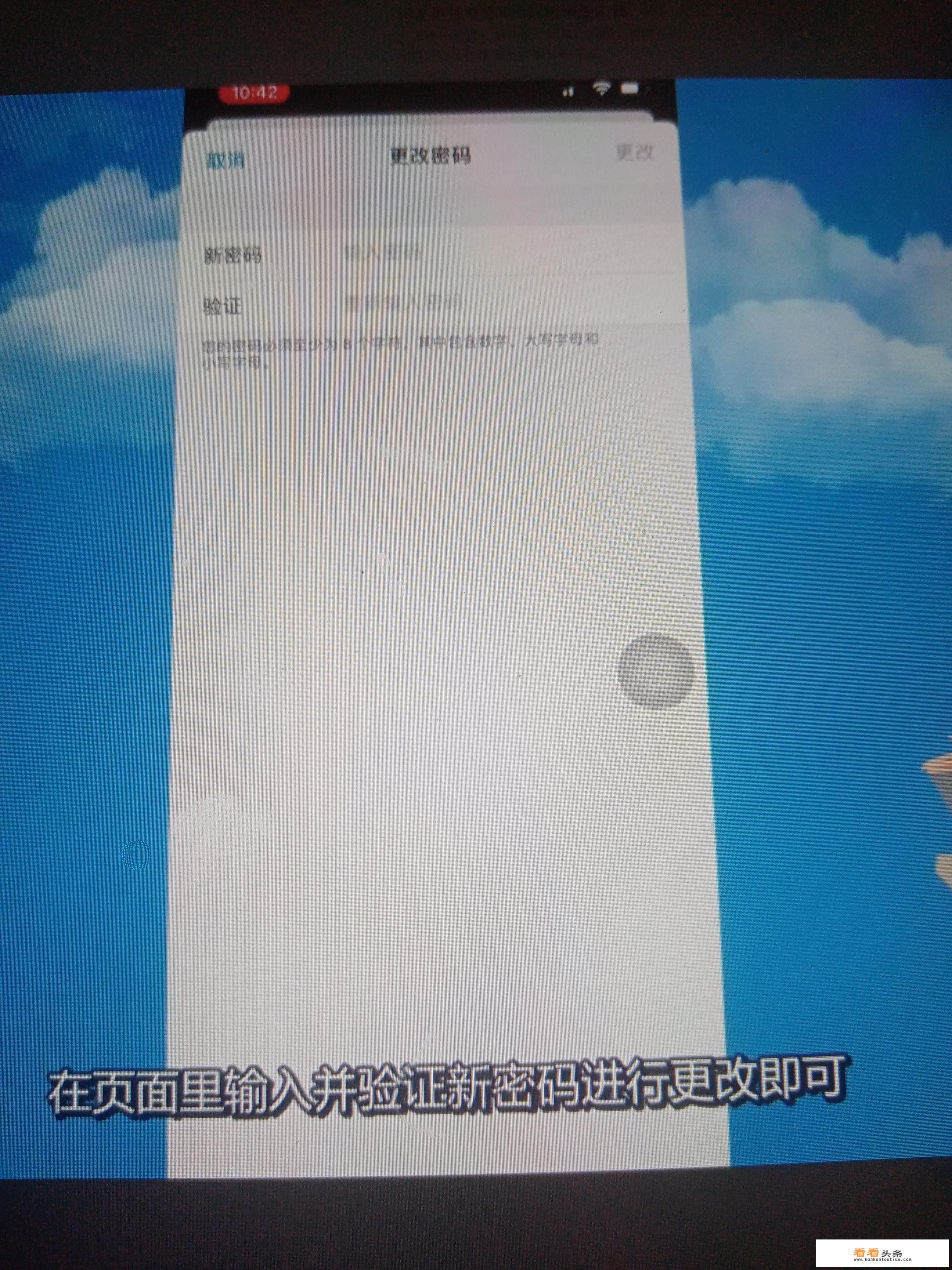 appleid怎么重新设置？