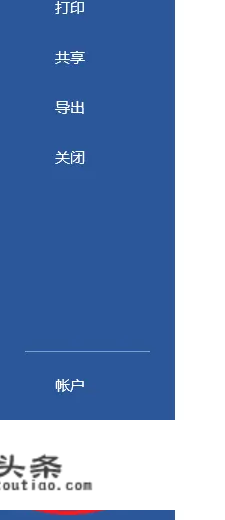 毕业论文封面下划线怎么对齐？