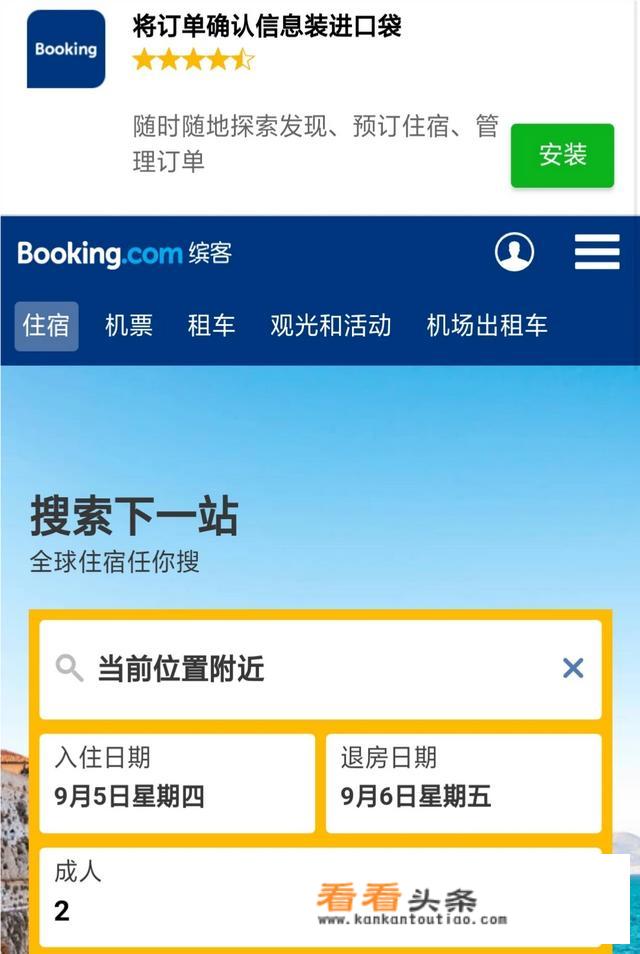 怎么办理个人欧洲旅游签证？找哪个机构代办最好？