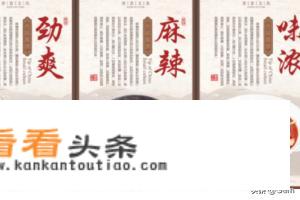 麻辣烫的做法及配方大全？