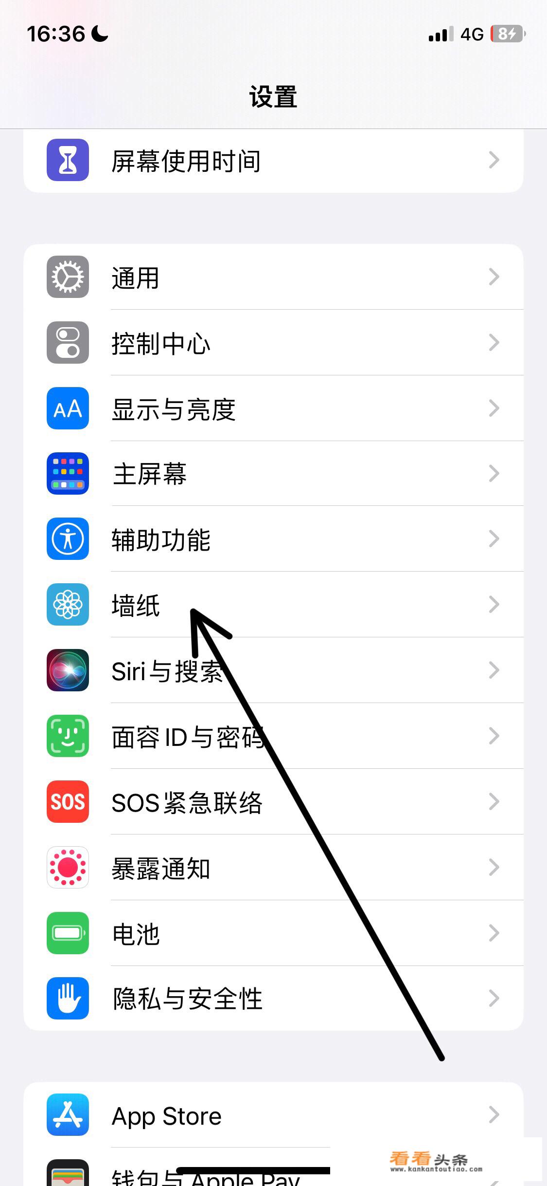 ios165怎么设置动态壁纸？