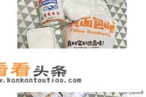 炸酸奶怎么做？