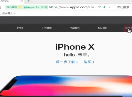 apple激活锁怎么解除？