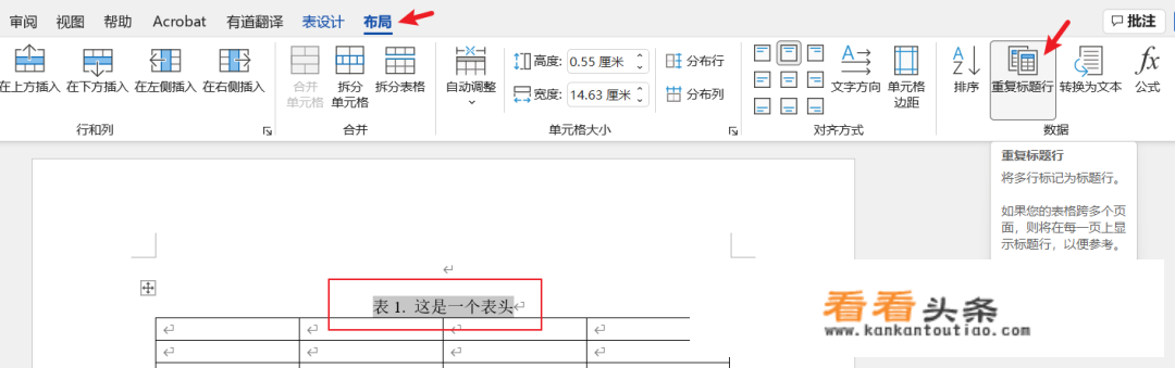 毕业论文格式如何快速修改？