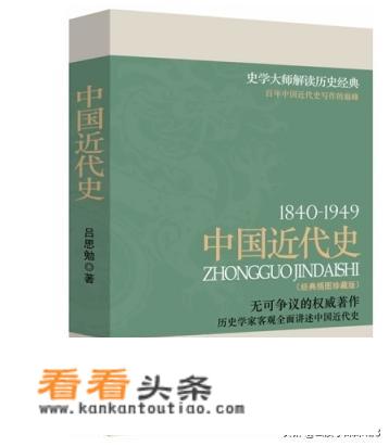 简要谈谈为什么要学习《中国近代史纲要》？