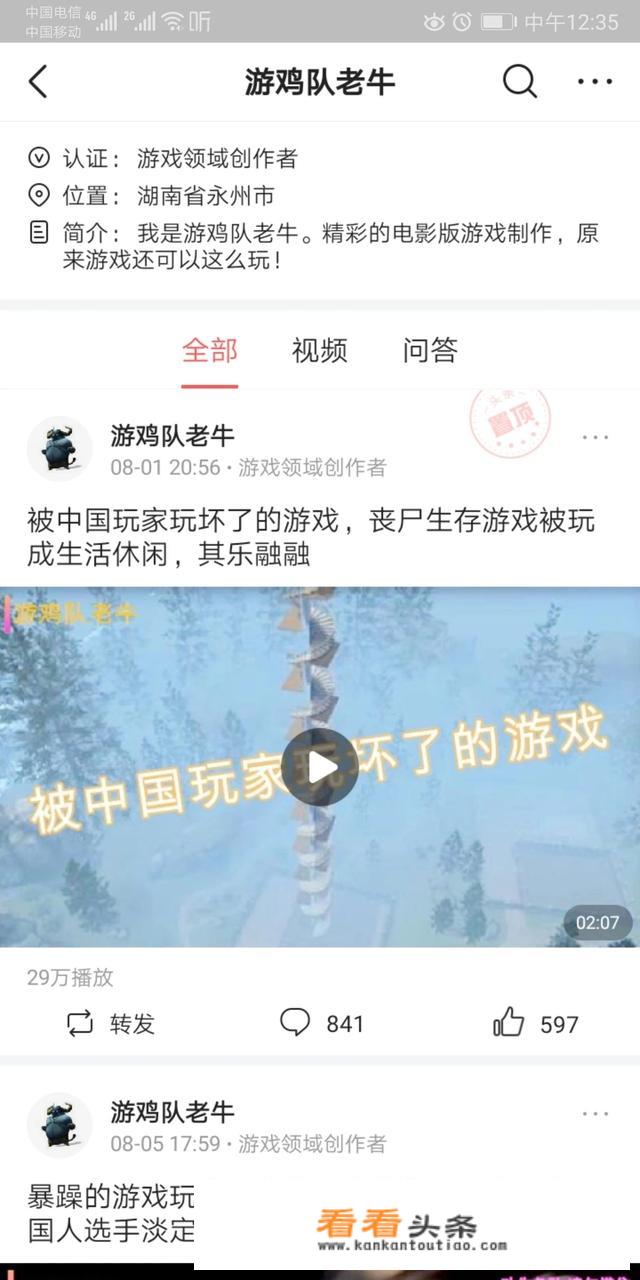 想做一个游戏视频，怎么样才能做出？