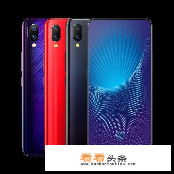 vivo NEX A是什么机型？