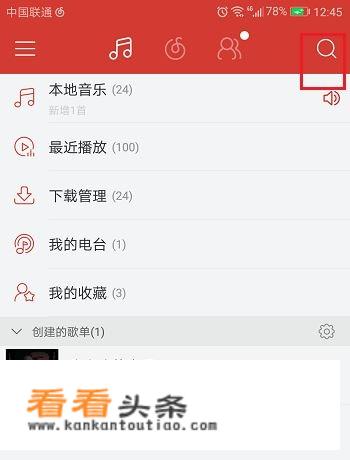 怎样免费设置彩铃？