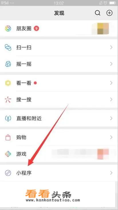 网上大冒险怎么玩？