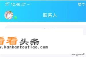 QQ怎么下载游戏？