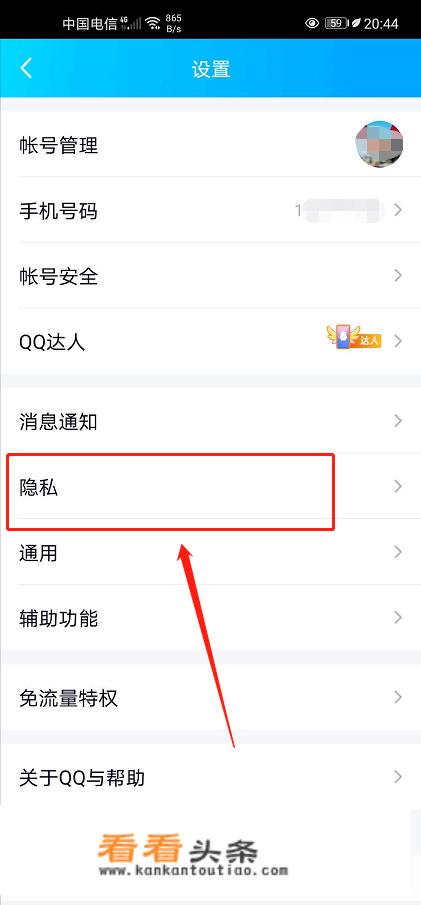 怎样看自己玩过的所有QQ游戏？