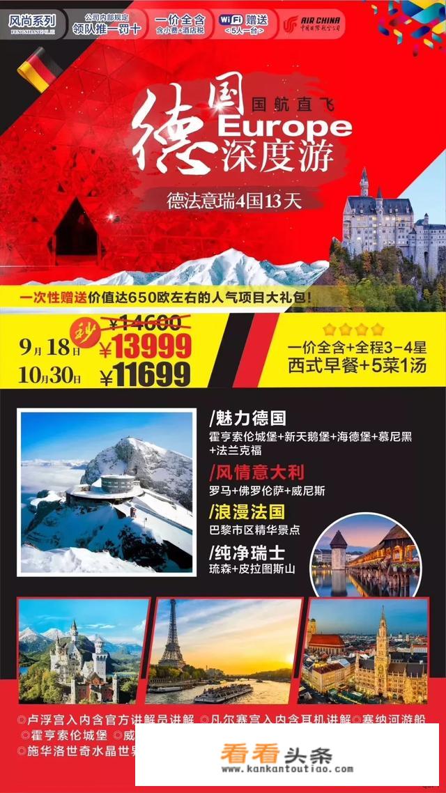 网上报团旅游哪个旅行网实惠靠谱点？