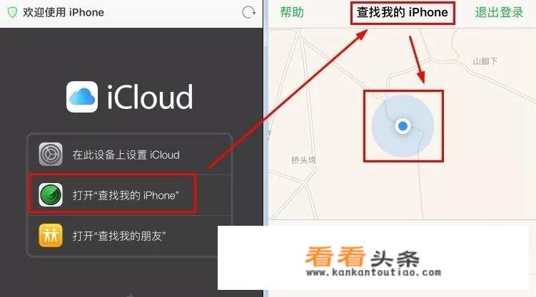 iPhone如何解除密码？