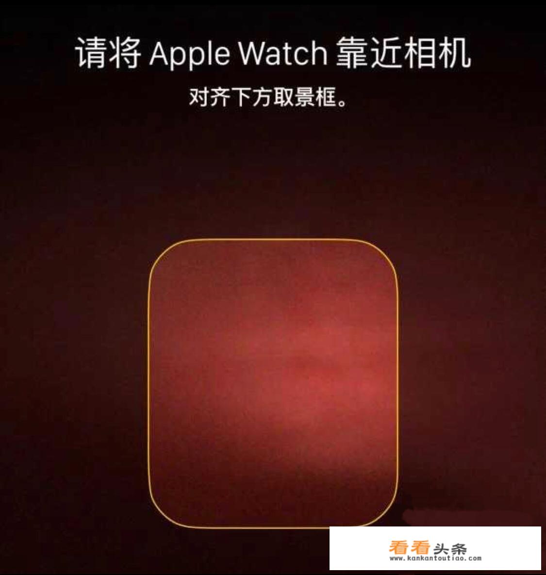 iwatch怎么与手机匹配？