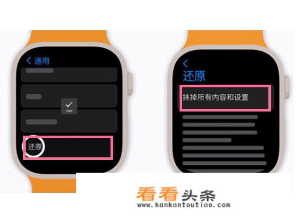 苹果手表AppleWatch怎样进行重新配对？