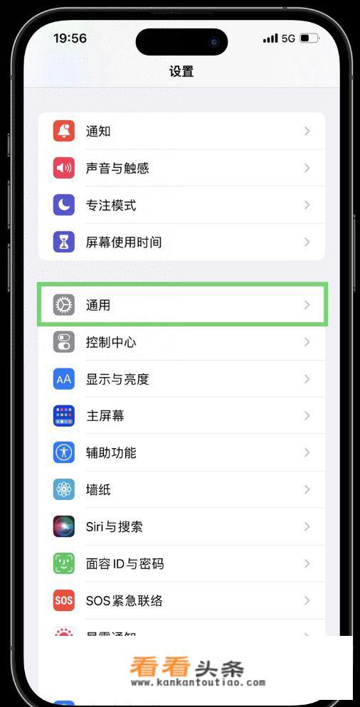 iphone如何微信分身？