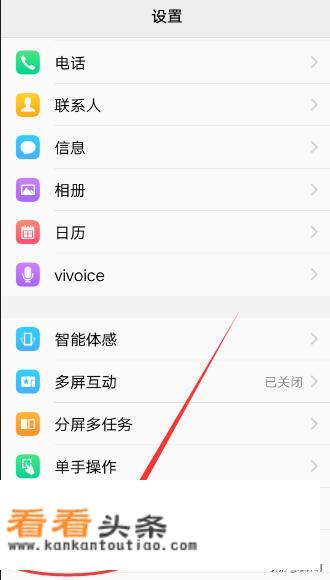 vivo手机如何同时使用两个微信？