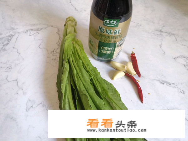 清炒油麦菜的家常做法？