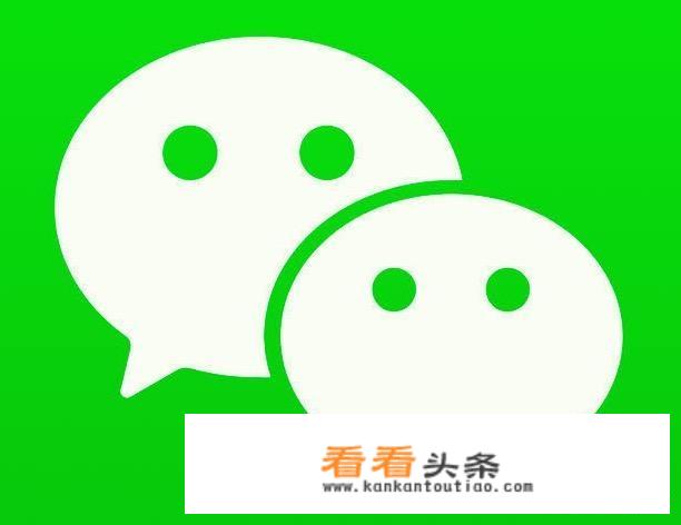 同一个手机号可以注册两个微信吗？
