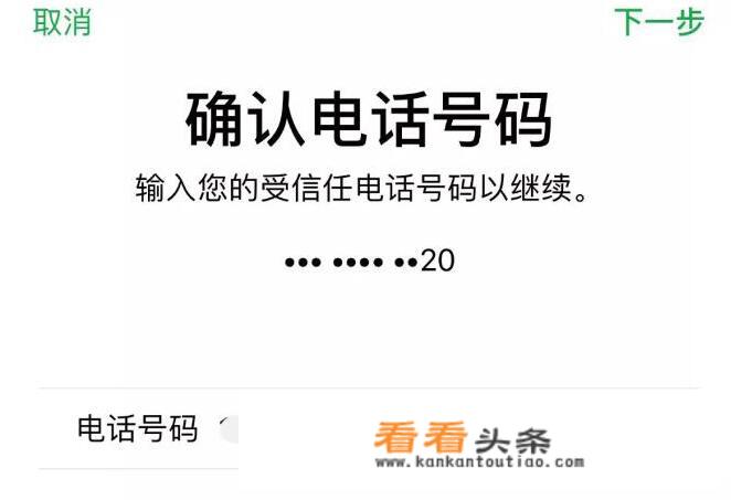 app store密码忘记了怎么办