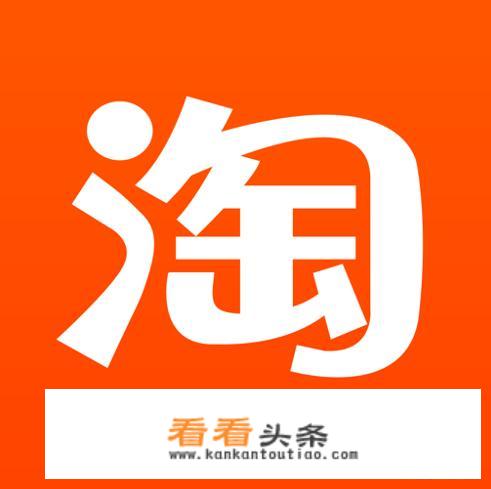 淘宝上的东西是正品吗（如何在淘宝上买到正品）