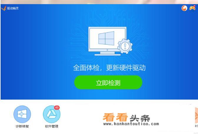 Windows系统运行库/游戏运行库怎么补全