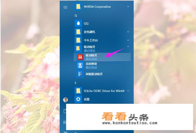 Windows系统运行库/游戏运行库怎么补全