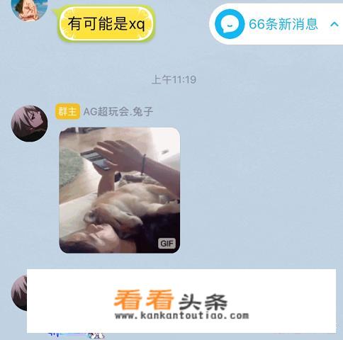 老将兔子已重返AG超玩会，并对“AG收购BA重返KPL”一事给出说法，如何看待此事