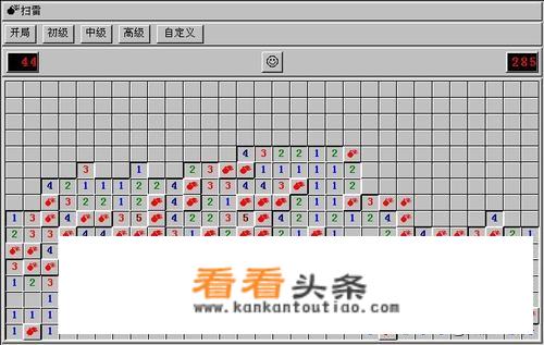 扫雷游戏的技巧