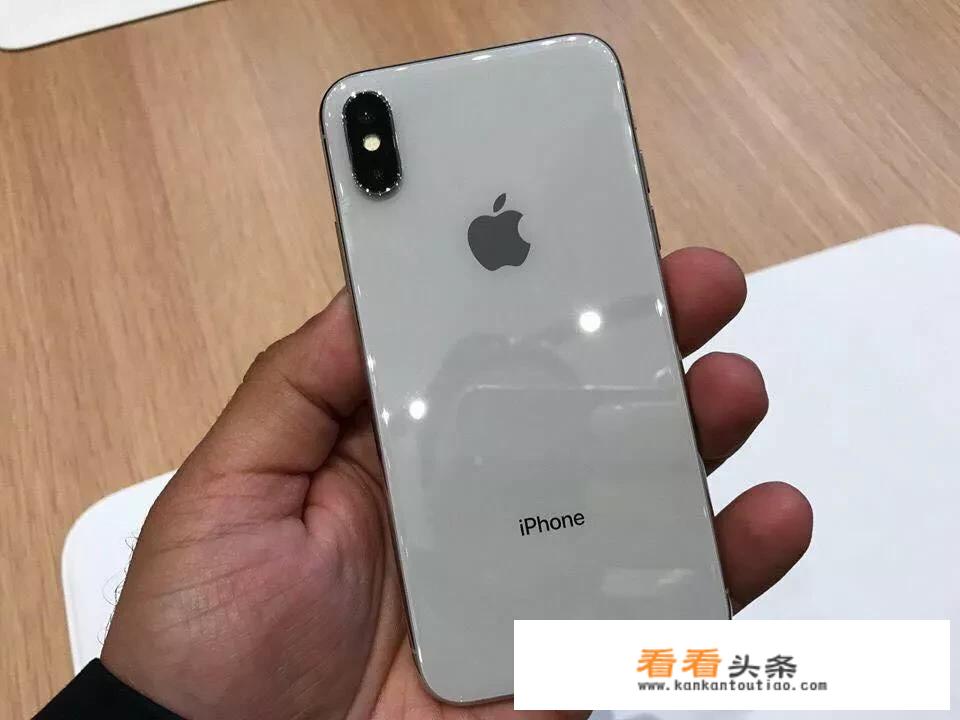 iphone x能用多久