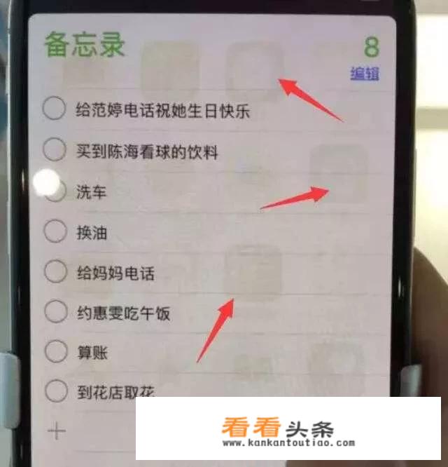 iphone x能用多久