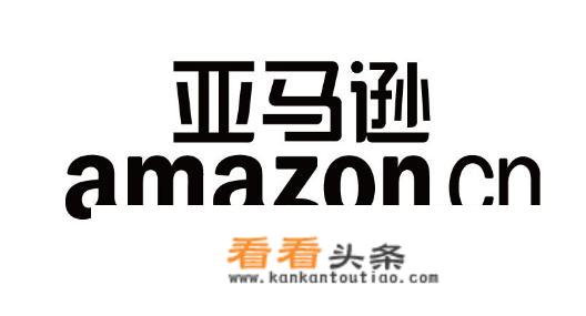 全球10大电商平台排行榜有哪些，天猫京东分别排在第几位