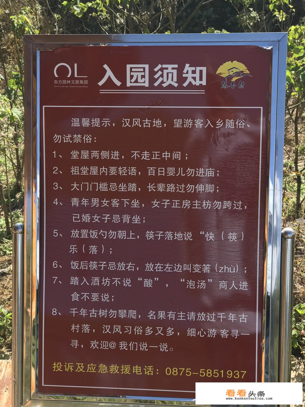 从广东自驾到腾冲，怎样规划好旅游路线