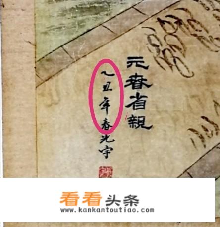 你有价值100万～1000万的近现代名人字画吗，地摊买来的印刷品就算了，交流下