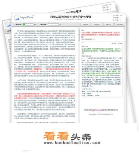 怎么应对查重系统，防止论文出现大面积的“标红”