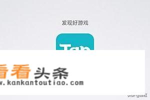 可以下载国外手游的app