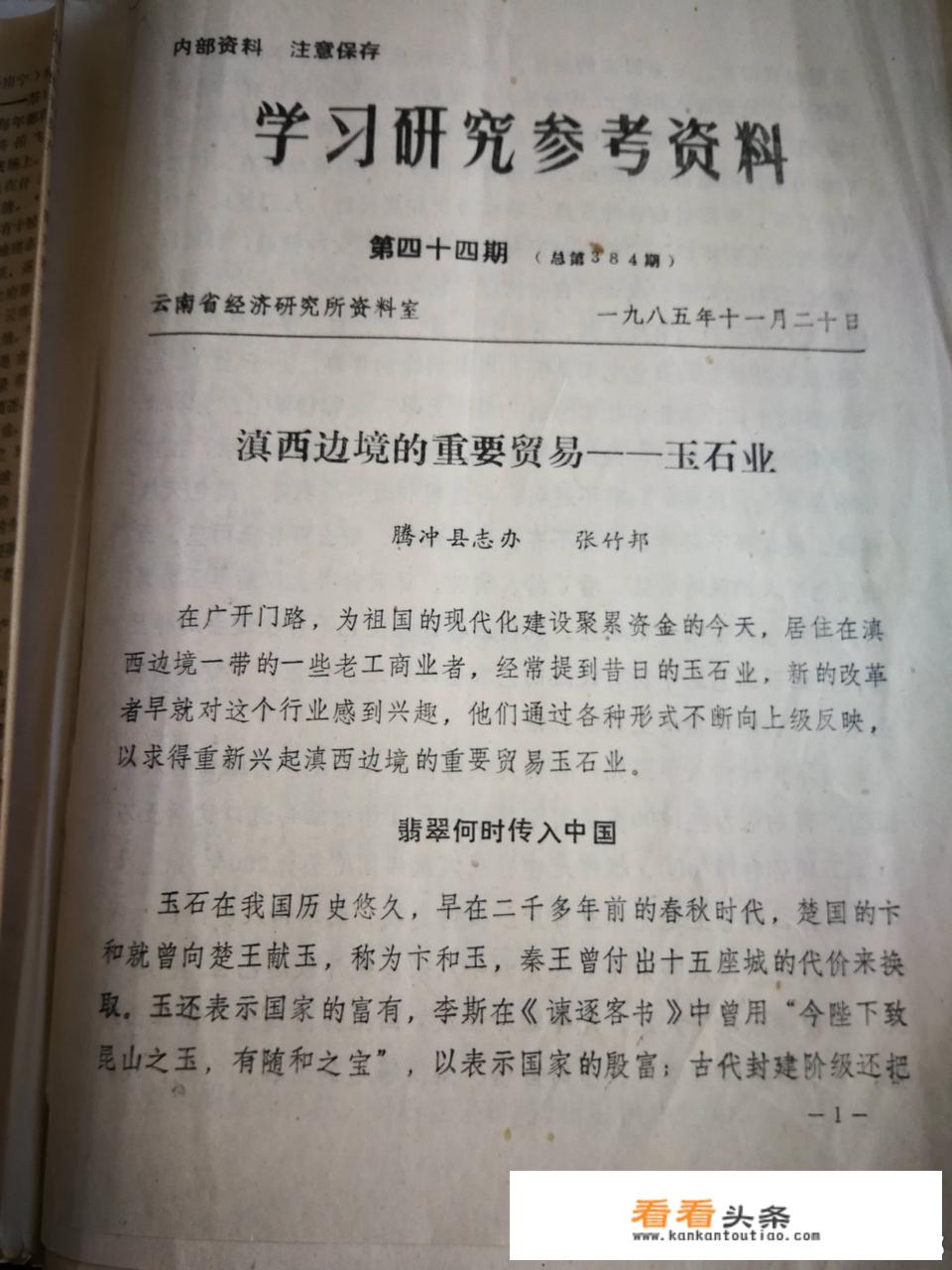 论文范文应该怎么去写