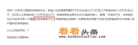 父母都已经过60了，随孩子办理进京户籍有什么好处吗