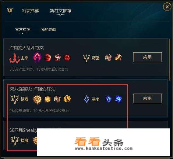 为何《英雄联盟》官方要求不要使用WeGame登陆游戏？WeGame是否会影响游戏体验