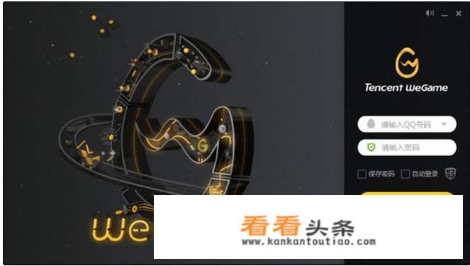 为何《英雄联盟》官方要求不要使用WeGame登陆游戏？WeGame是否会影响游戏体验
