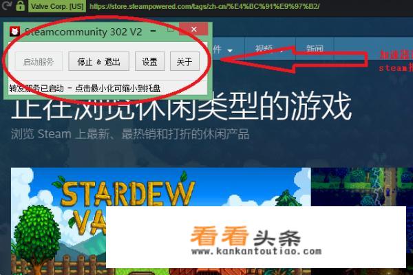 完美世界steam原来的steam怎么办