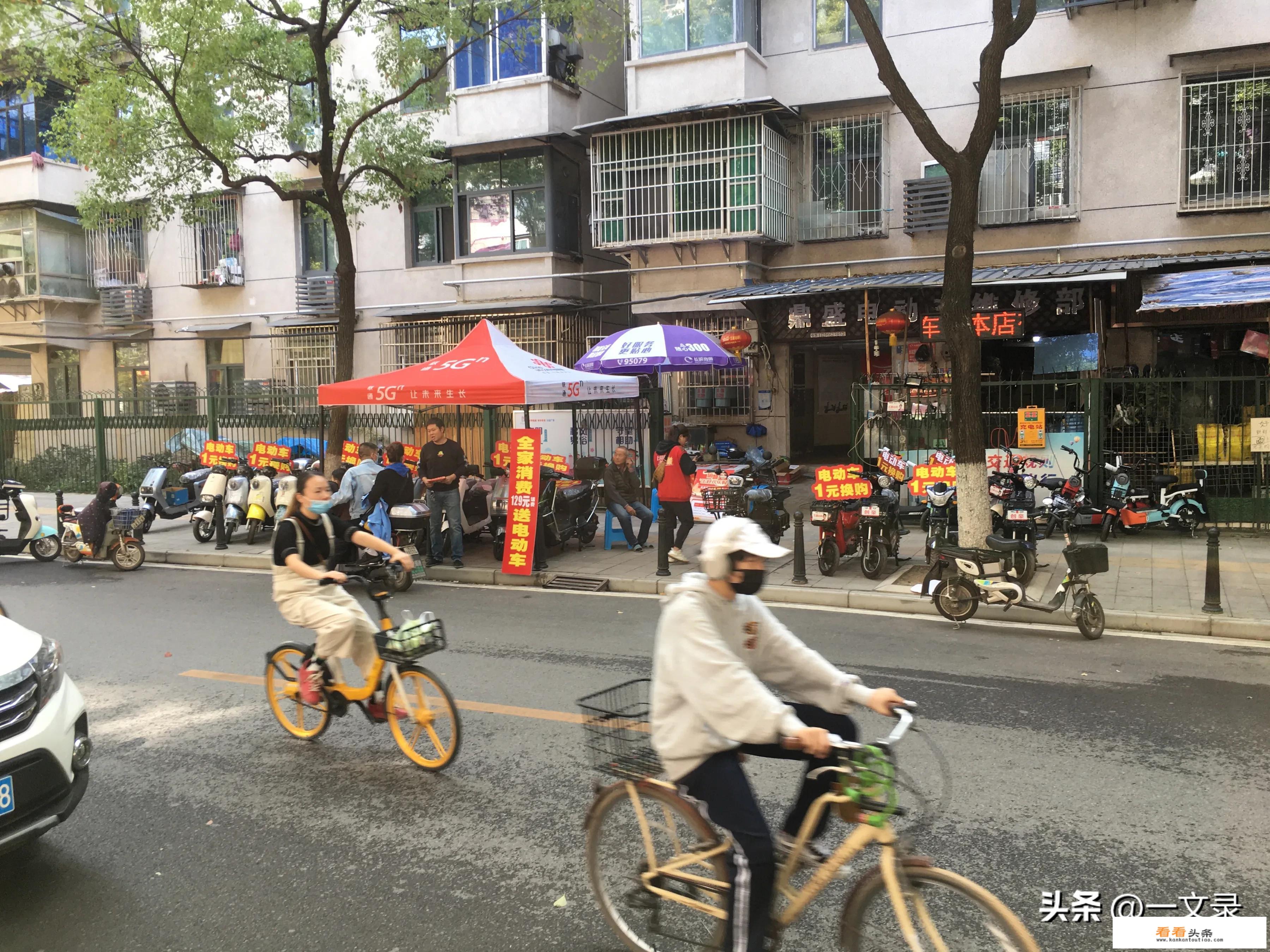 全家话费129电动车1元欢乐购物有所值么