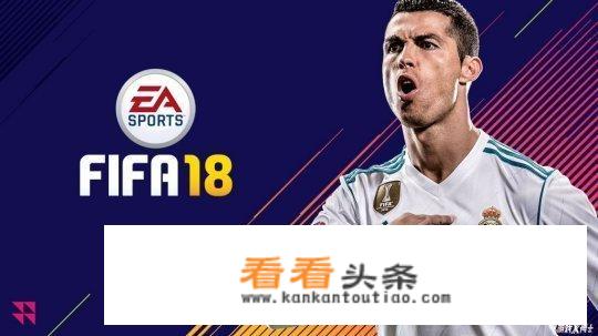 FIFA和实况究竟哪个更好